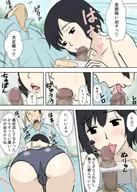 [Urakan] Nanako-san no Anzan Kigan