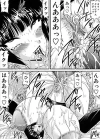 [Go! Go! Heaven!!] Bakunyu Onnakyoshi no nakadashi katei homon 19