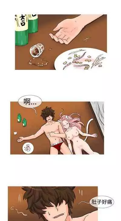 小野貓馴服手冊