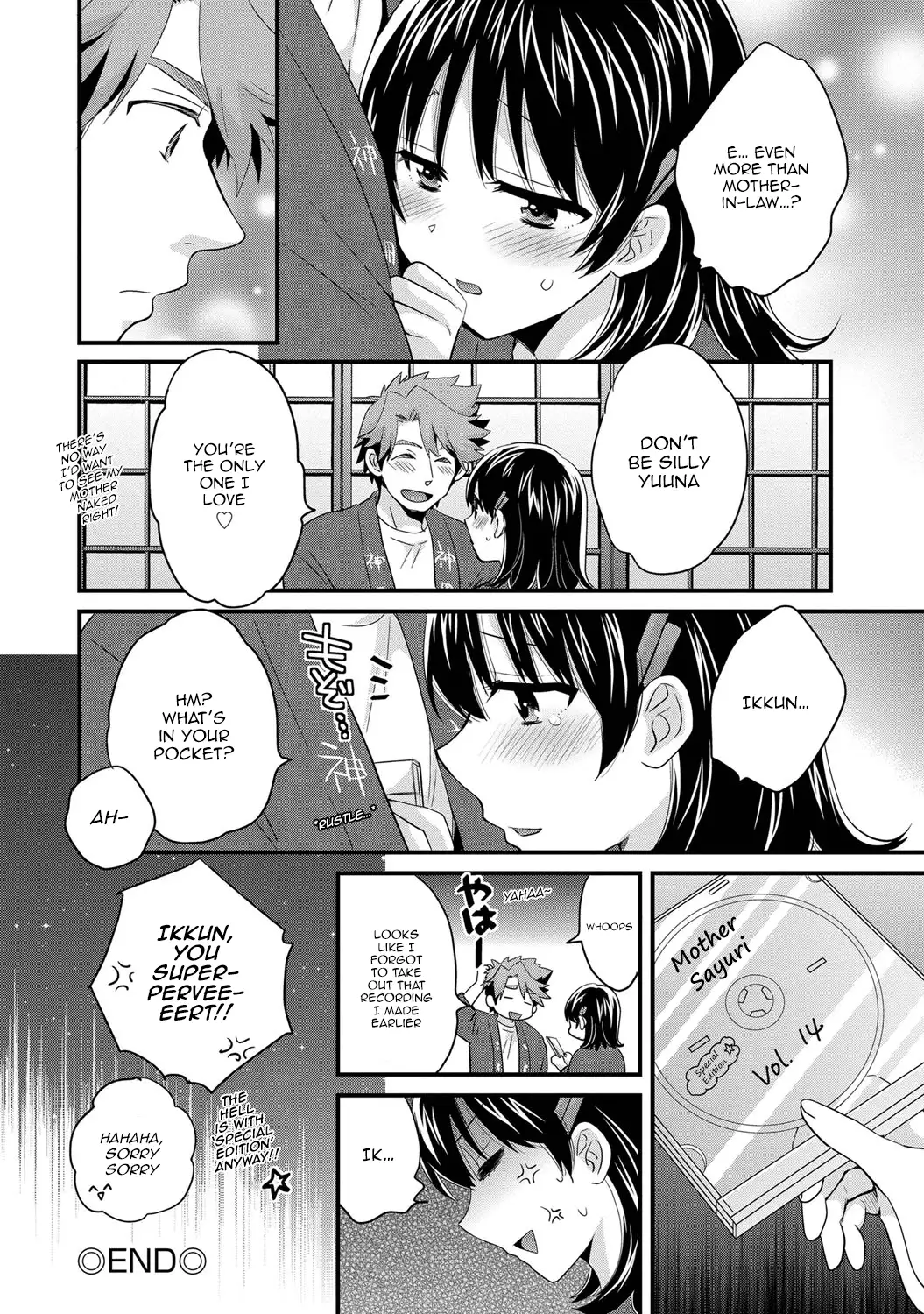 Niizuma Osenaka Nagashimasu Vol. 1 Ch 1-8