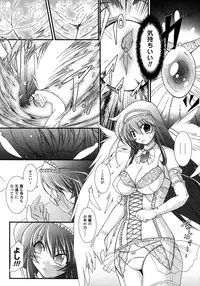 Comic Unreal 2007-02 Vol. 5