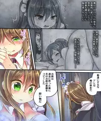 [Ueninarumikan (Reitoumikan, Amulai)] Mind Copy & Mind Paste