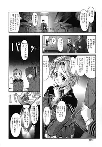 [Okada Matsuoka] Milk Server