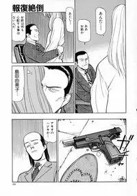 [Shimizu Kiyoshi] Midnight Plus 2