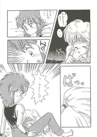 [Bakuhatsu BRS. (B.Tarou, Bakuhatsu Gorou)] U URABON 2 (Various)