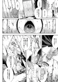 COMIC Unreal 2013-04 Vol.42 [Digital]