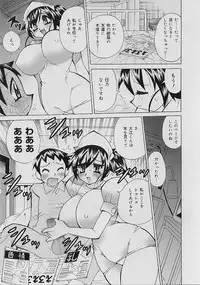 [Kawamoto Hiroshi] Bakunyuu Nurse Yoru no Nure Nure Kenshin