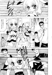 [Pichiku] Shoujo Shuukaku-sai