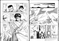 [Mii Akira] Nightmare