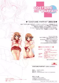 [PASTEL WING (Kisaragi-MIC)] COSTUME PARFAIT (ToHeart 2)