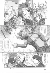 [Anthology] Fellatio Anthology Kouin Ojoku