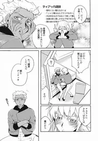 [Abare Tabi] NTL (Gundam Seed)