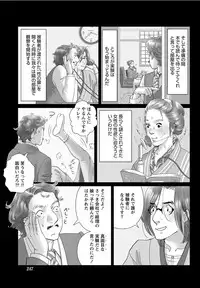 Namaiki! 2012-05 [Digital]