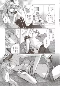 Monthly Vitaman 2010-02