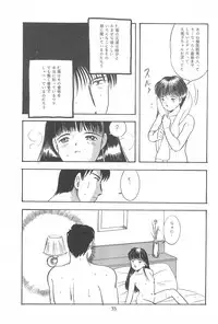 (C43) [SYSTEM GZZY (Morino Usagi)] Yuuragi Daisanshou Odori Shoujokan