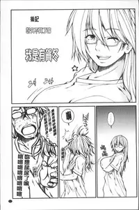 [Arigatou] CC Girls [Chinese]