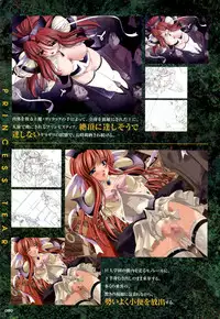 [Artbook][Triangle] Mahou Senshi Sweet Knight & Mahou Senshi Princess Tear