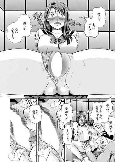 COMIC Mugen Tensei 2022-01