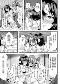 [Guild Plus (o-bow)] RAIDCLIP AYA (Touhou Project) [Chinese] [CE家族社] [Digital]