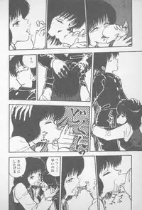 [Yamamoto Naoki] Zutto Asamade....