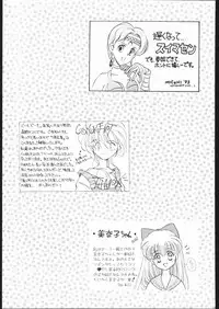 (C45) [Naniwa-ya (Various)] DRESS UP (Various)