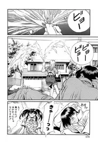 [OKAWARI] Tido Keikaku Mimi