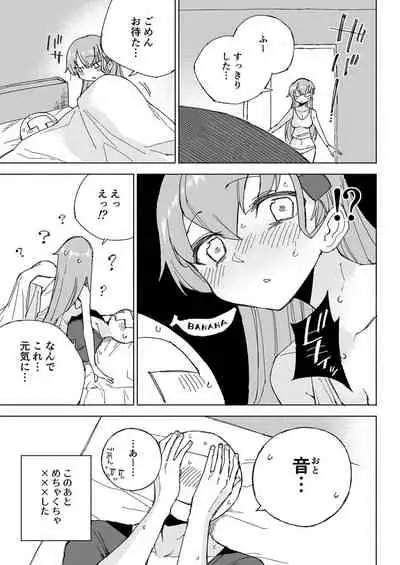 [Kohri Club (Kohri Ms)] Muon Kaikyou - soundless sound - (Kantai Collection -KanColle-) [Digital]