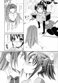 COMIC 0EX Vol. 14 2009-02