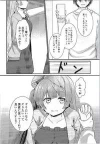 (SC2015 Winter) [Zattou Keshiki (10mo, Shino)] Darkside Live (Love Live!)