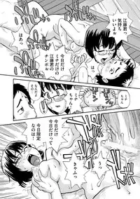 [Suzuki Otokichi] Younyaku Nannyo [Digital]