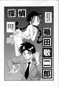 [Otokawa Kazuki] Tiny BLUE