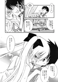 COMIC RiN 2008-06 Vol.42