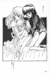 [Anthology] TEA TIME 6