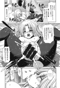 [Hori Hiroaki] SLUT ACT!