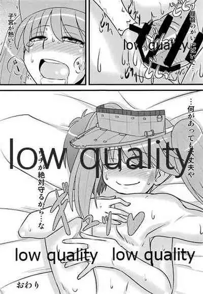 Hetare Teitoku to Daisuki Ryuujou