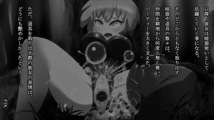 Iseki no Naka wa ero Wana-Darake