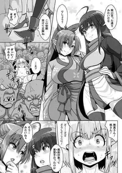 Samurai Vandalism THE COMIC