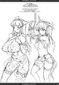 (C76) [ERECT TOUCH (Erect Sawaru)] INVISIBLE HUNTER GEHENA (Monster Hunter) [English]