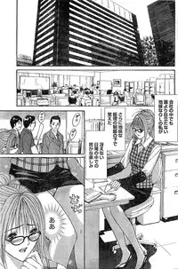 Monthly Vitaman 2007-03