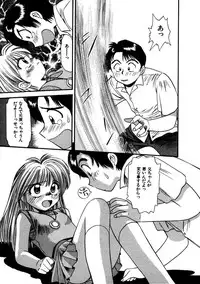 [Eno Akira] FLYING TEAPOT