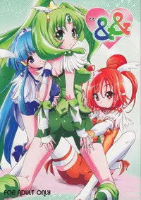 (C82) [Yokoshimaya. (Yokoshima Takemaru)] && (Smile Precure!)