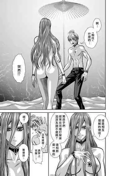 [Tetsu MOMOTA] Chijou Hyakkai R18 Ch41-45 [Chinese] 地上100層 [牛頭人酋長之魂漢化]