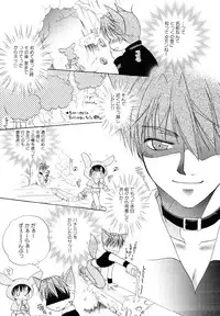 [Anthology] Dannyanen ~Otokonoko Ryoujoku Kessakusen~