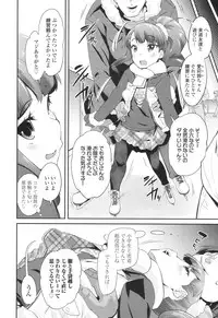 COMIC LO 2017-04 + DMM Bonus [Digital]