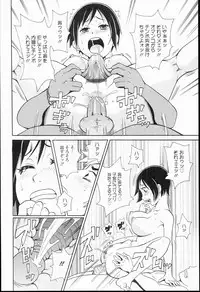 [John K. Pe-ta] Kiseki no Ana