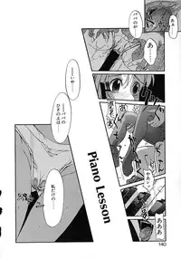 [Okada Matsuoka] Milk Server