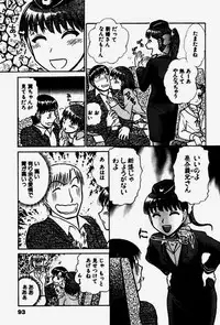 [Ayasaka Mitsune] Seifuku de Ikou.