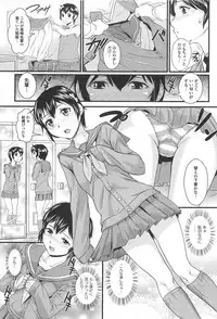 [Anthology] Otokonoko Paradise! Vol.01