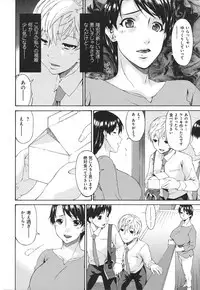 Aqua Bless5 - Twins Pt2