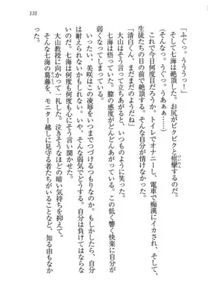 せんせい～W授業